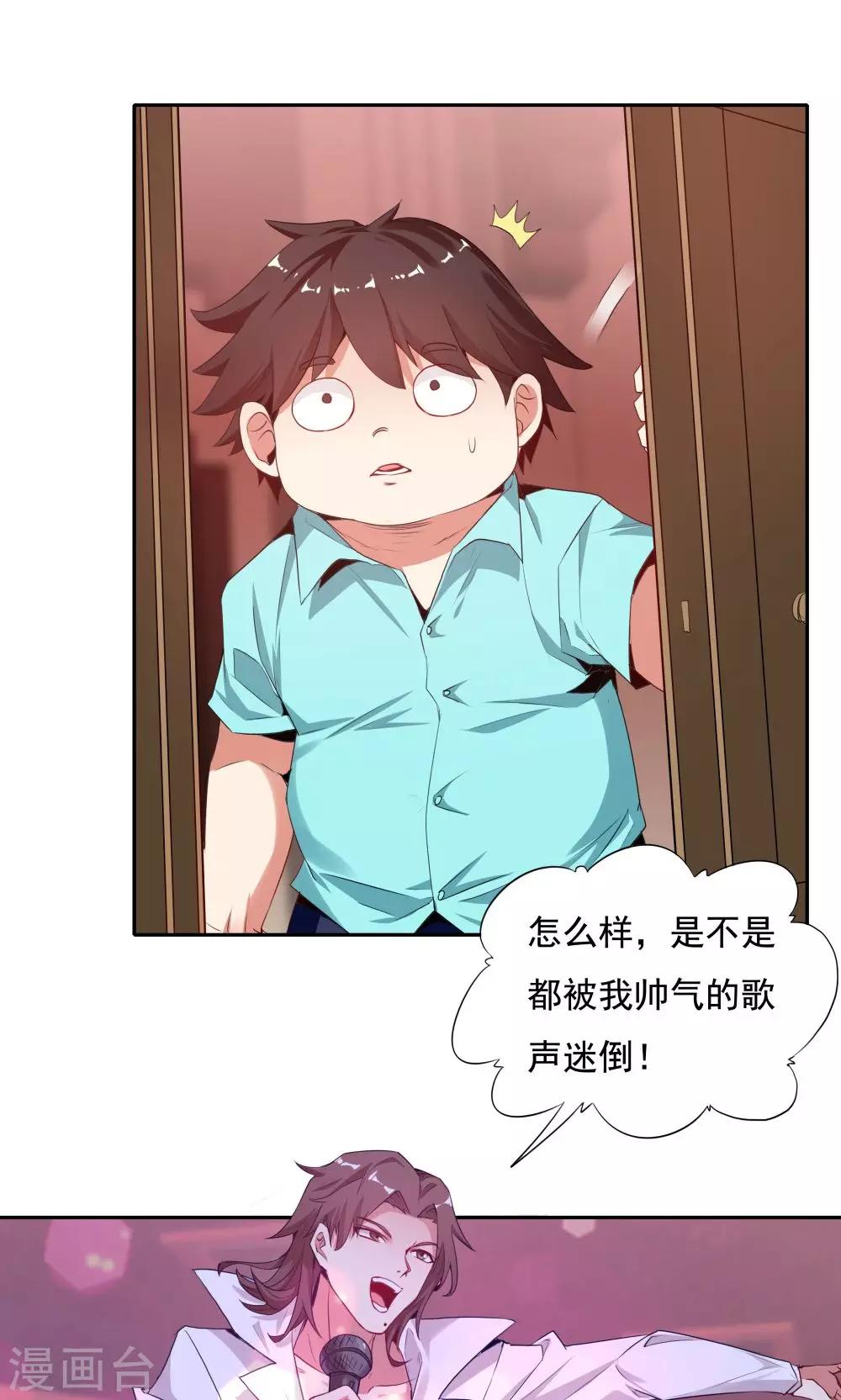 第103话-第103话