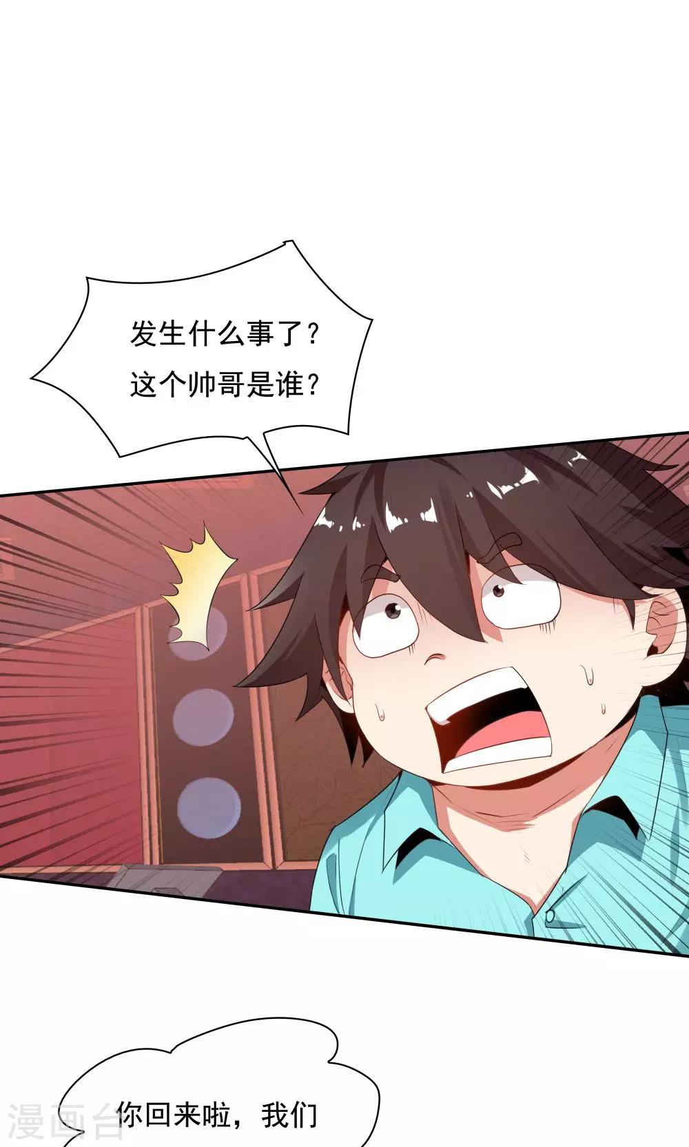第103话-第103话
