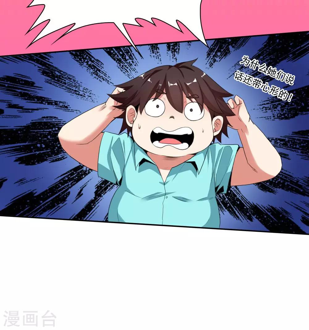 第103话-第103话