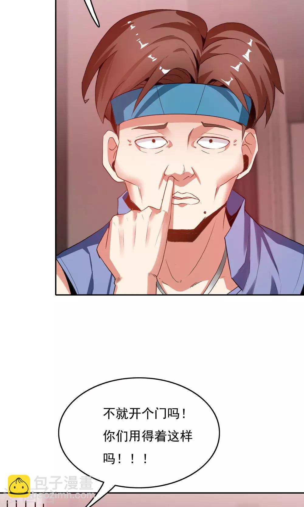第103话-第103话