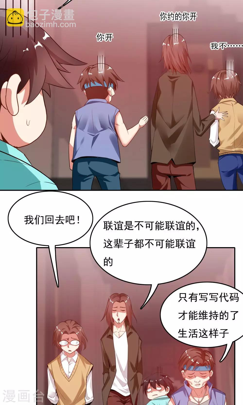 第103话-第103话