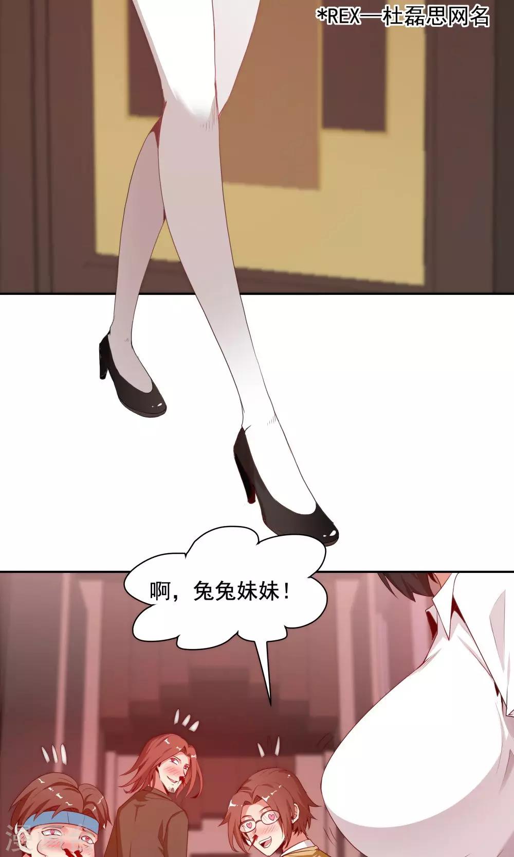 第103话-第103话