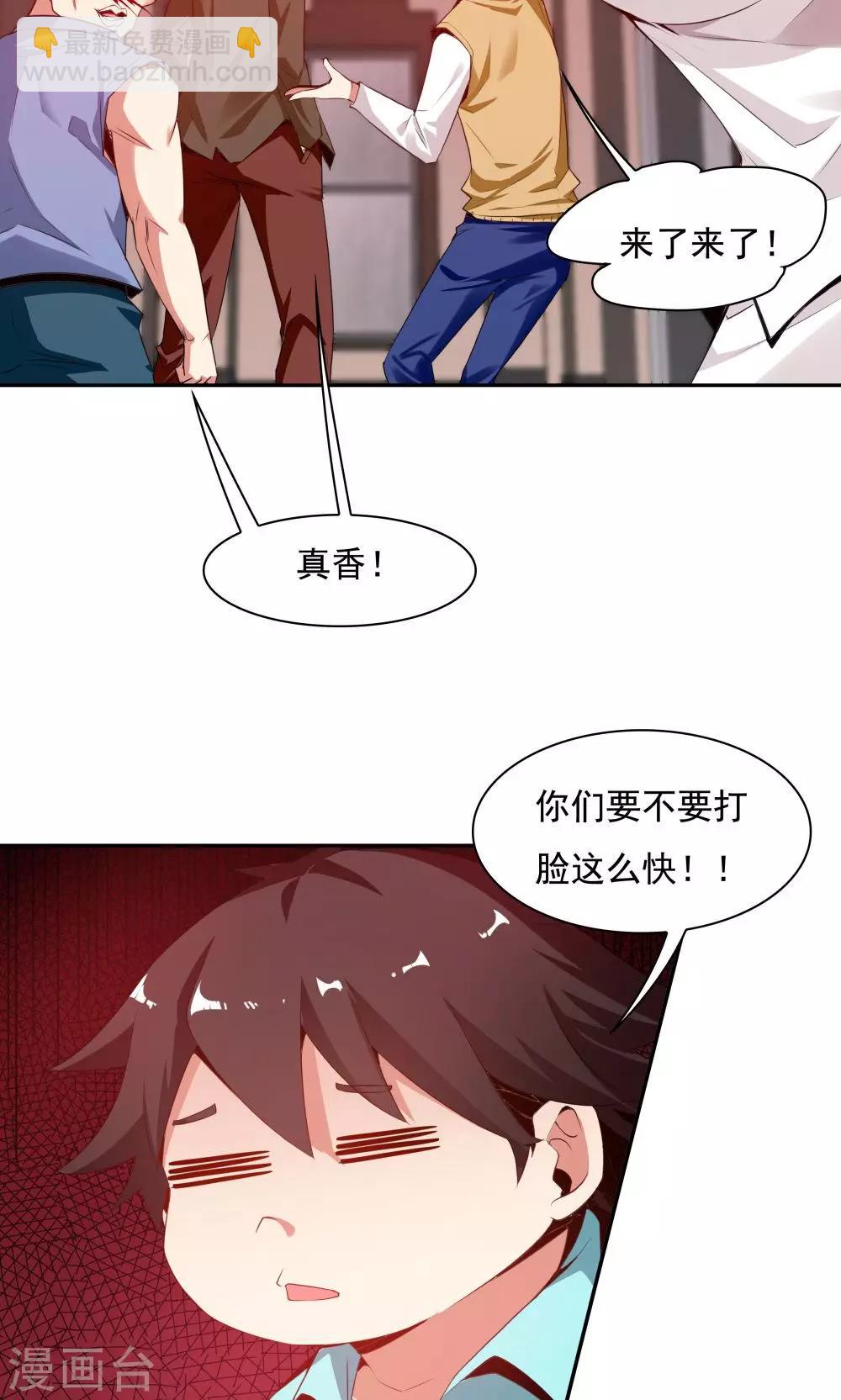 第103话-第103话