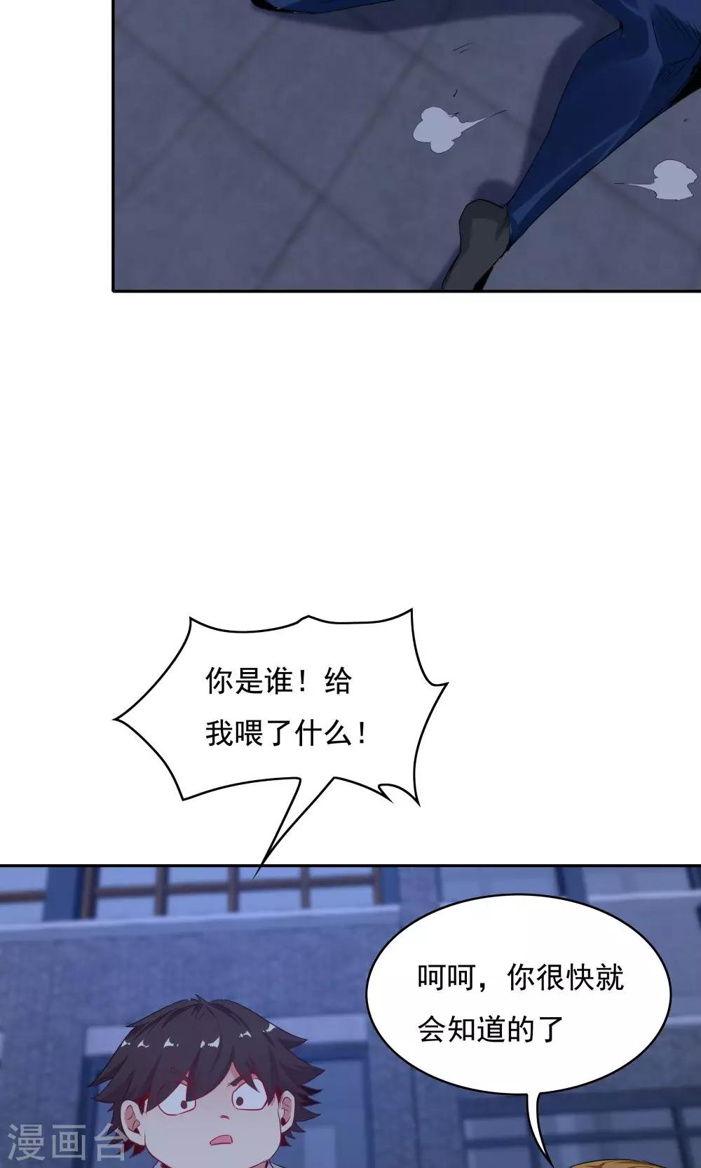 第105话-第105话