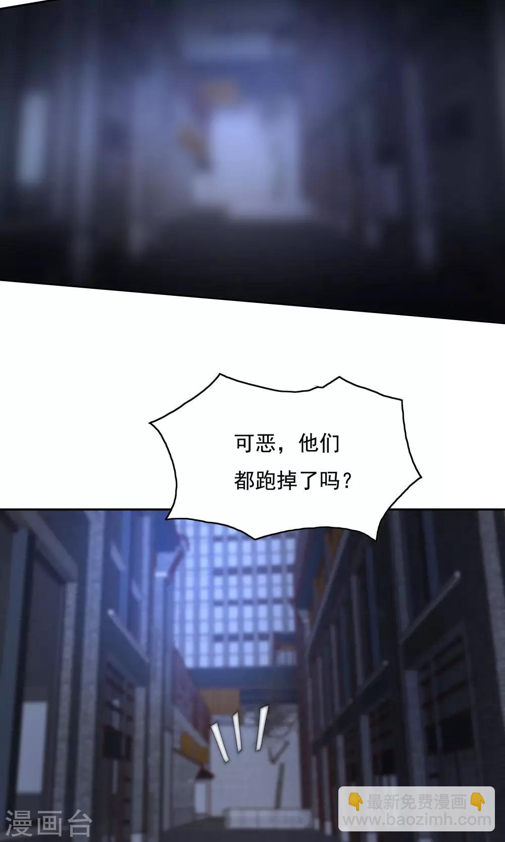 第105话-第105话