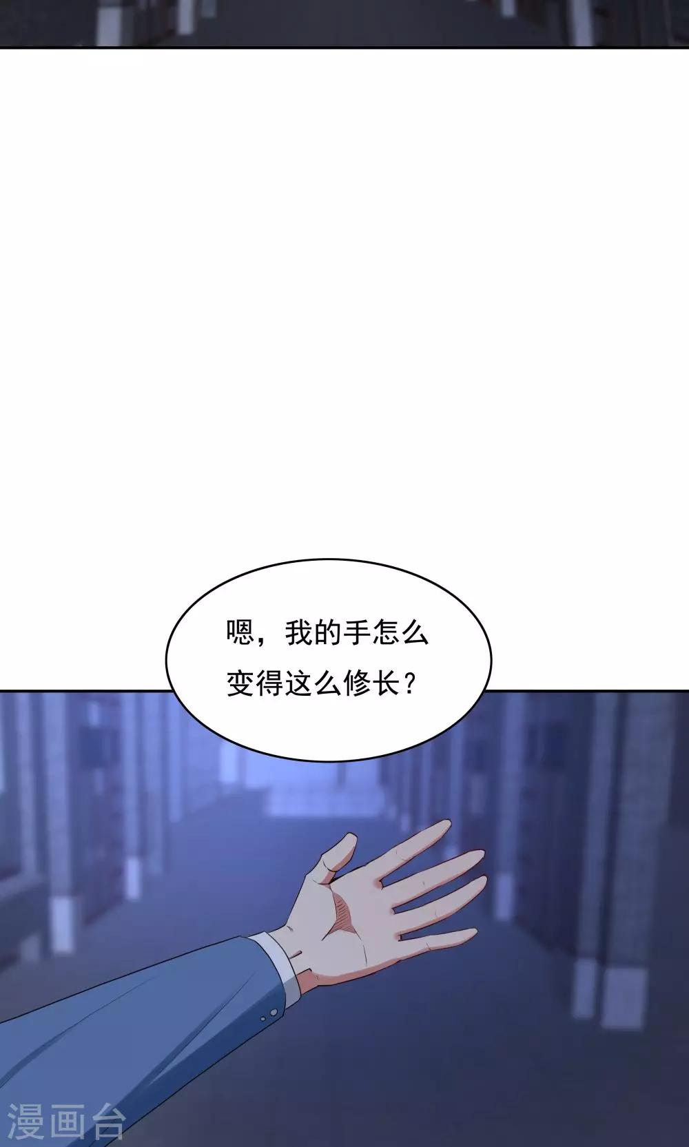 第105话-第105话