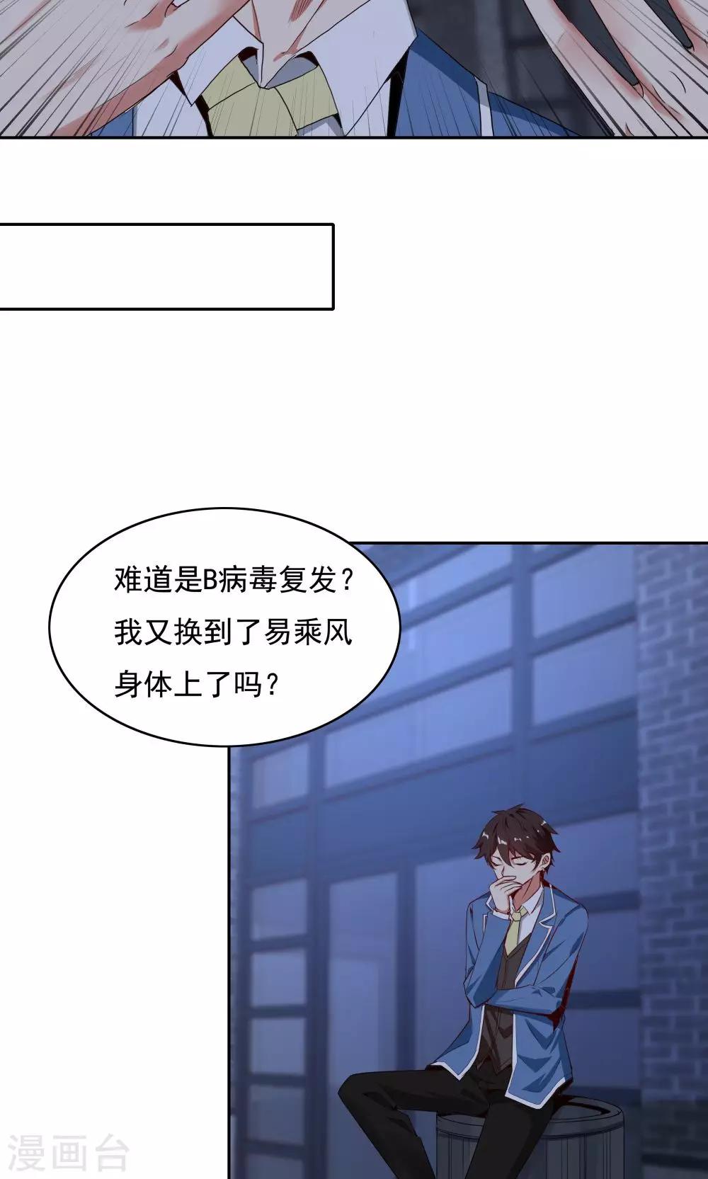 第105话-第105话