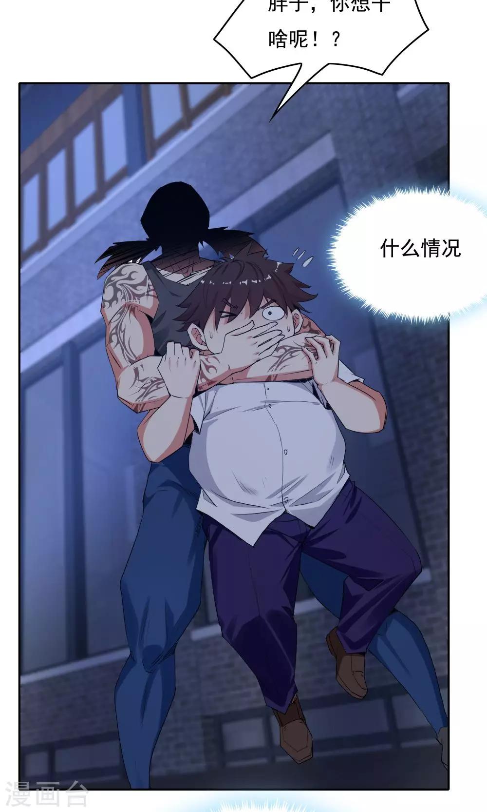 第105话-第105话