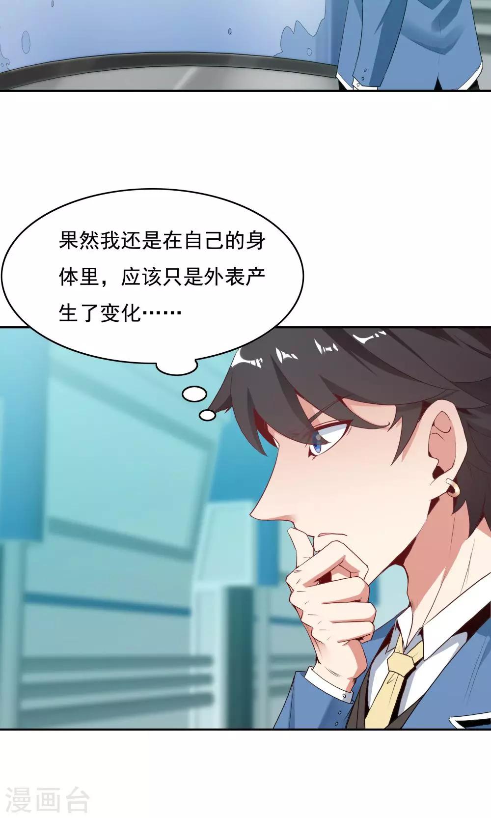 第105话-第105话