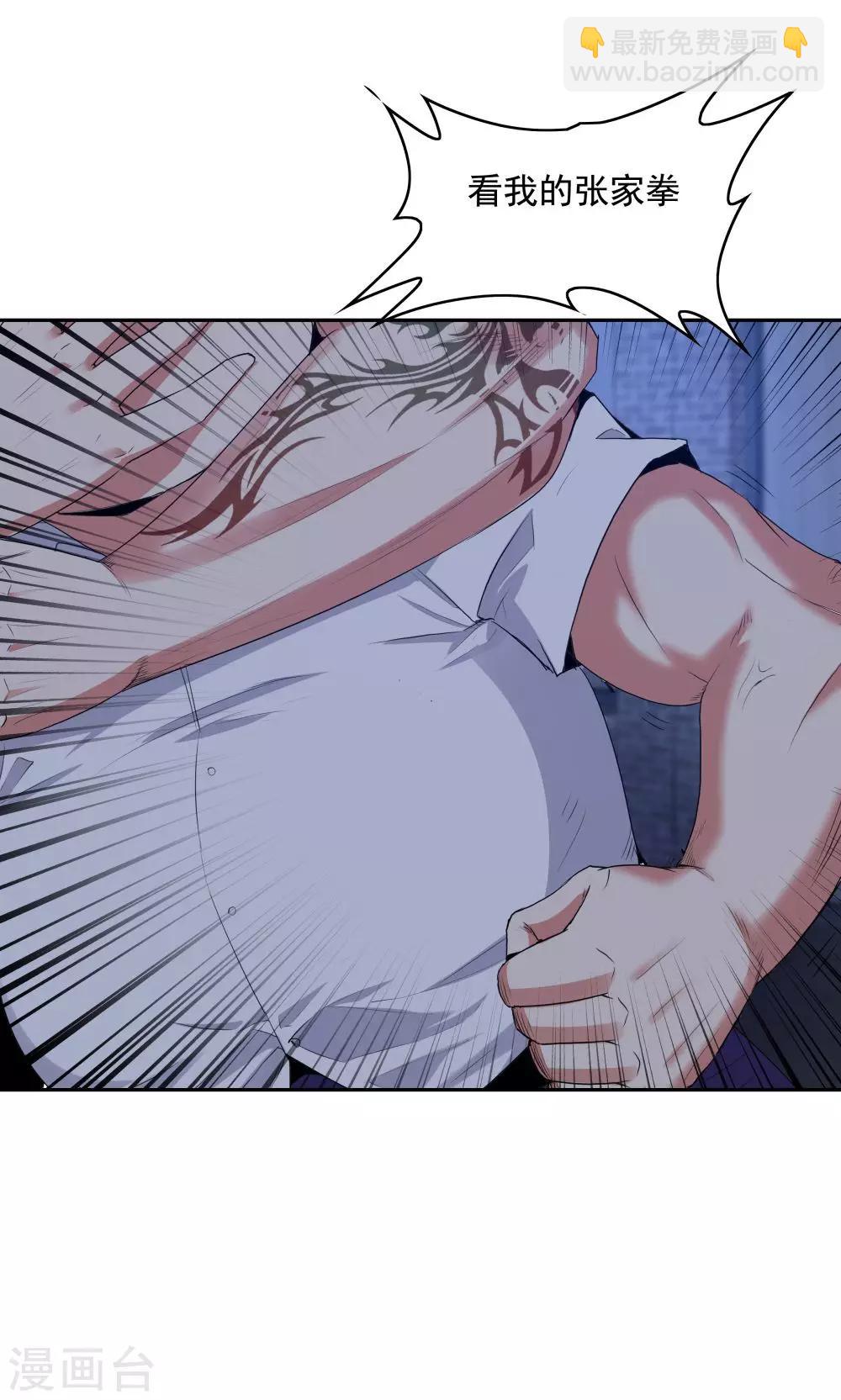 第105话-第105话