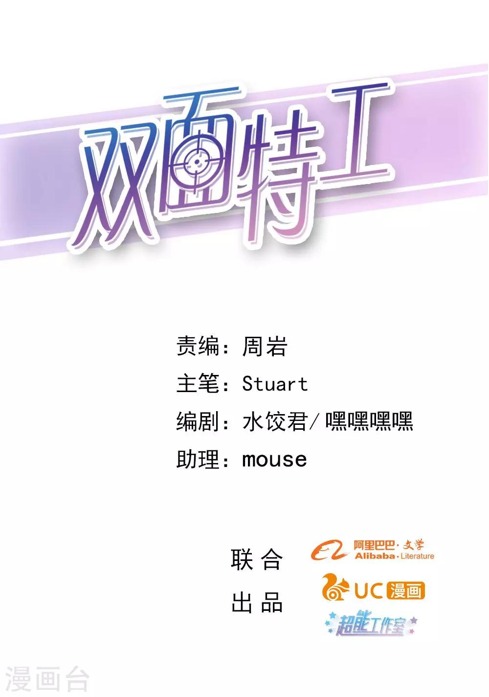 第107话-第107话