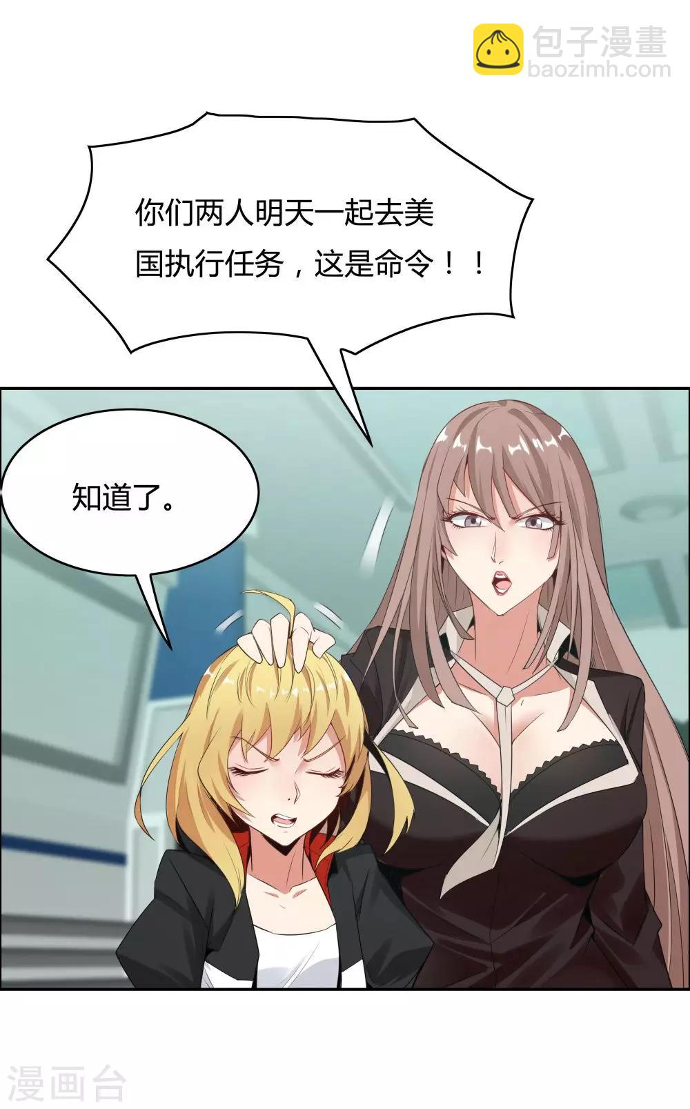 第107话-第107话