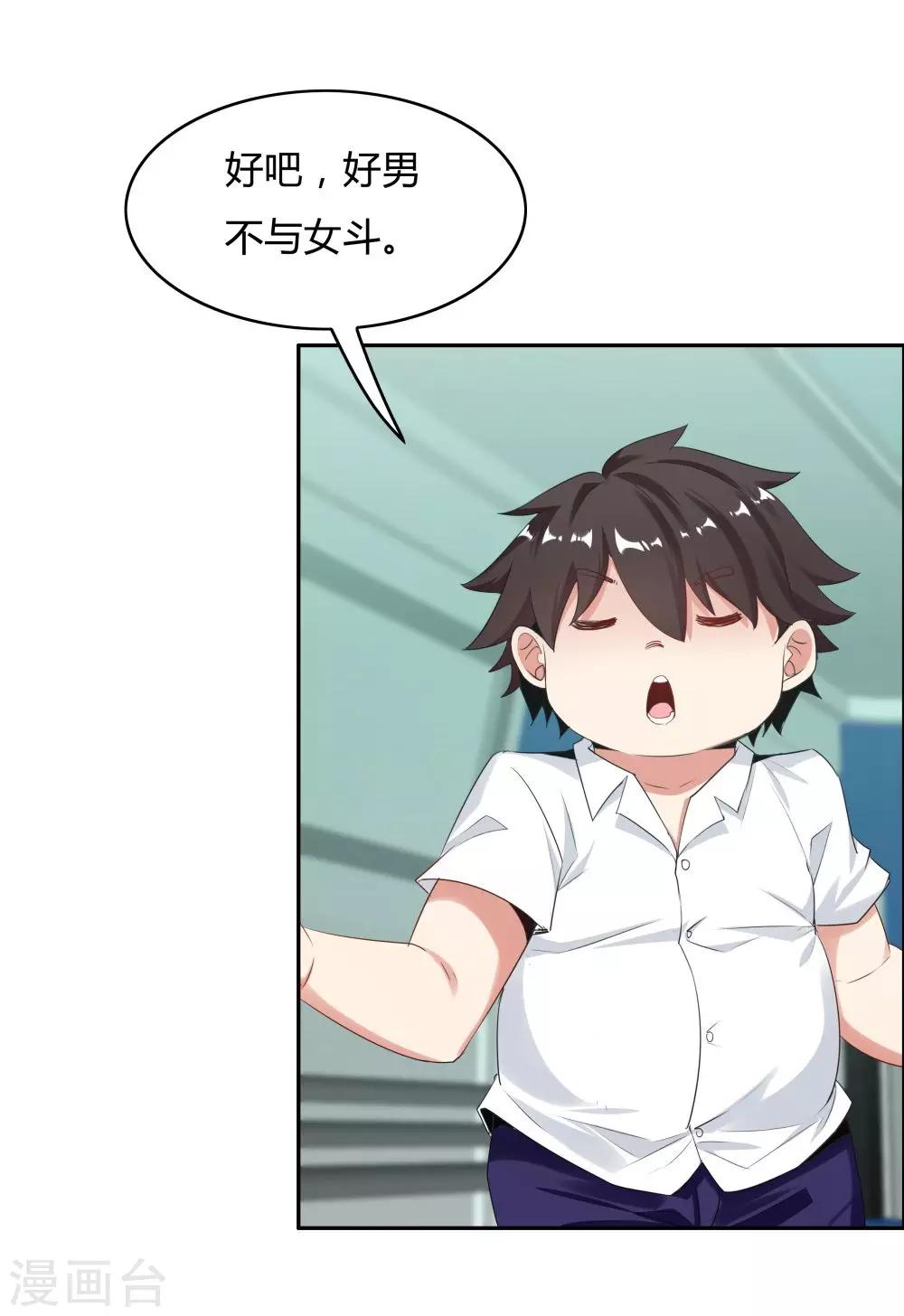 第107话-第107话