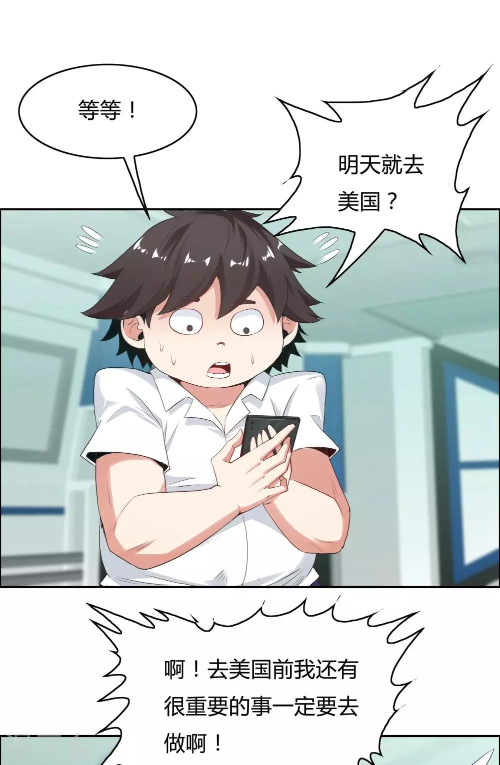 第107话-第107话
