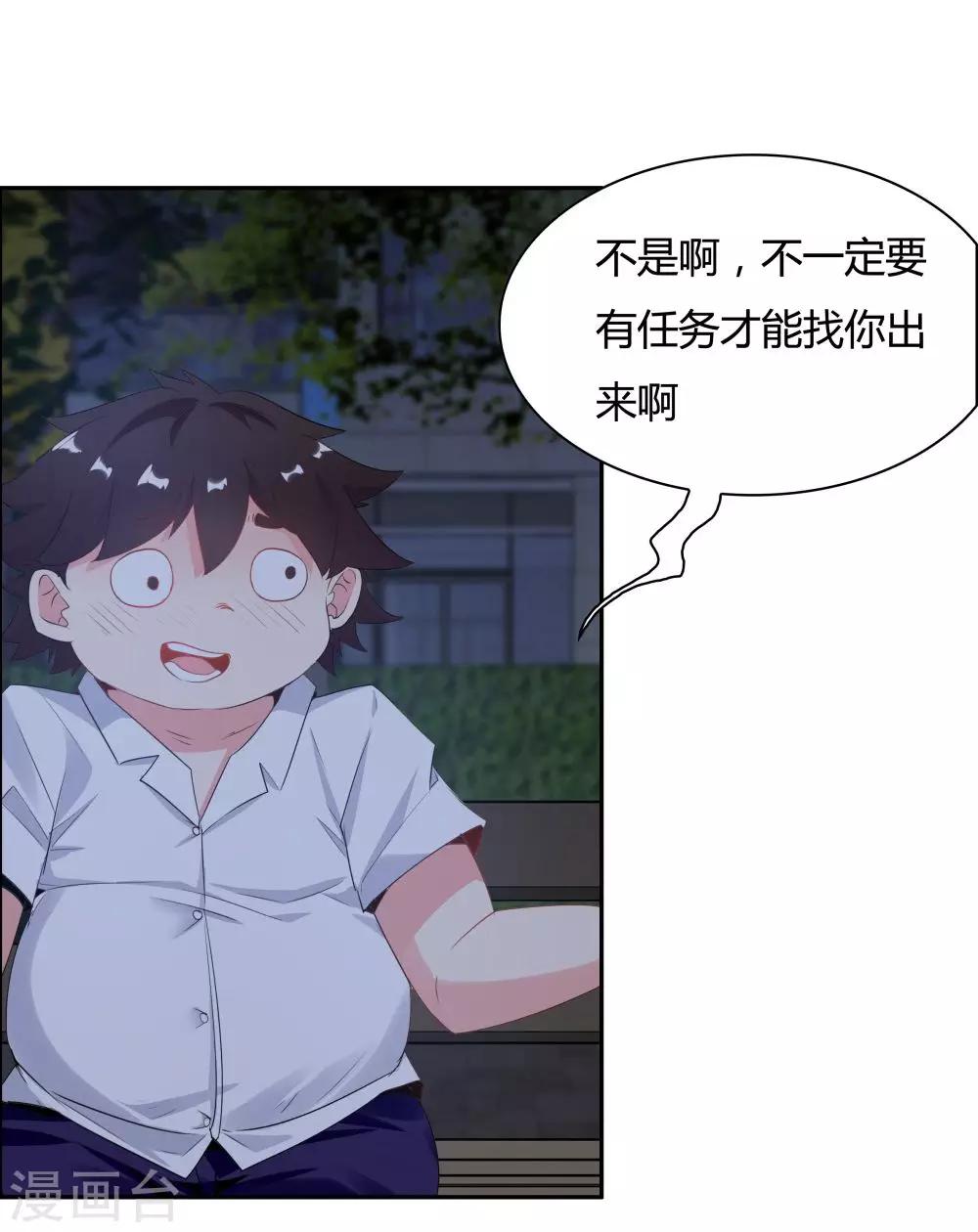第107话-第107话
