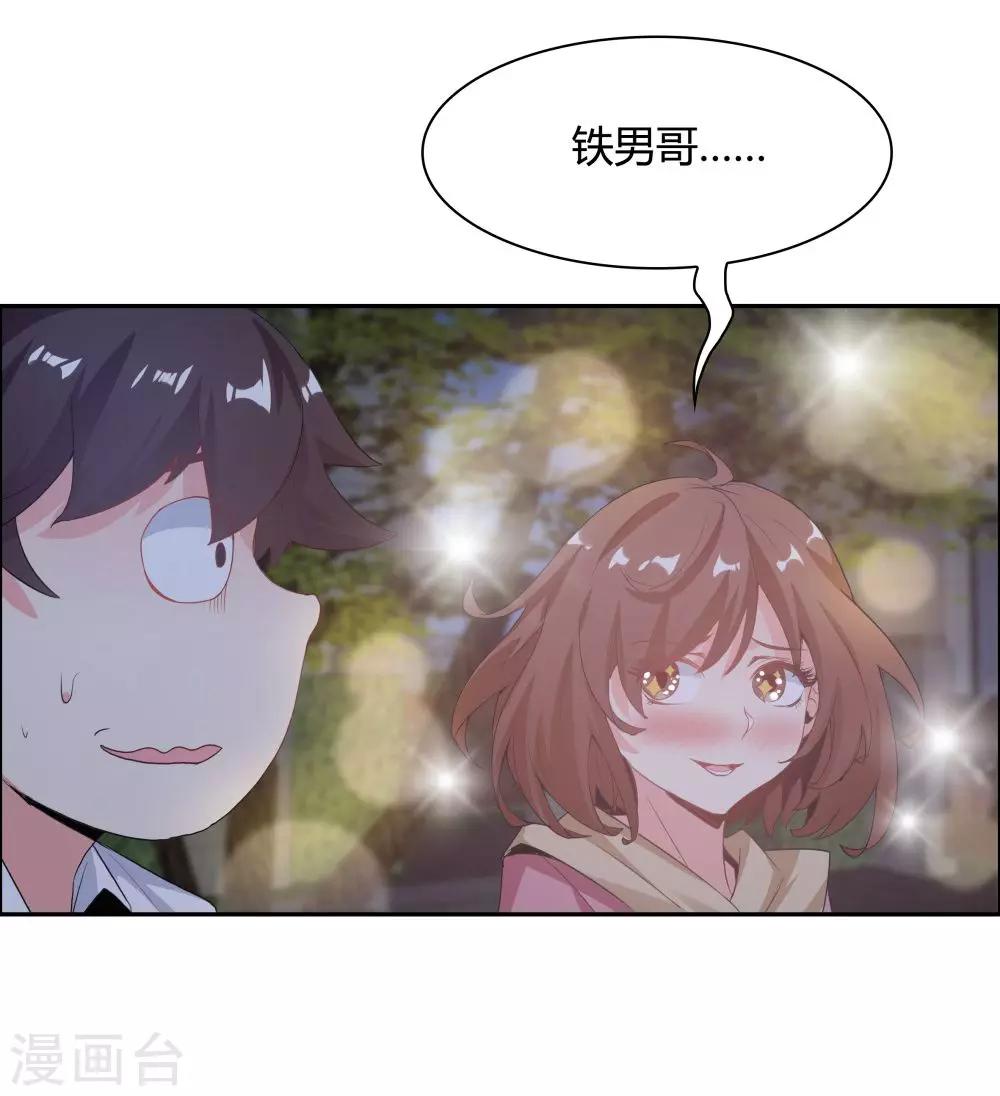 第107话-第107话