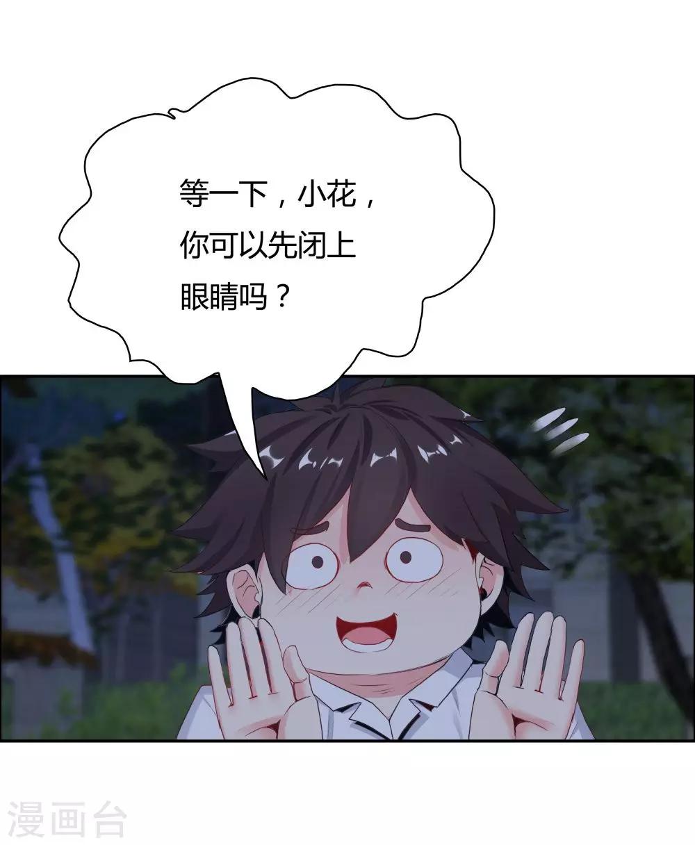第107话-第107话