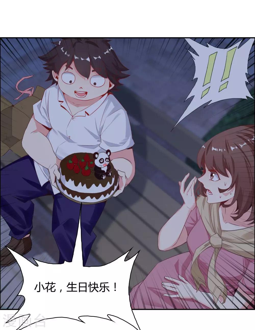 第107话-第107话