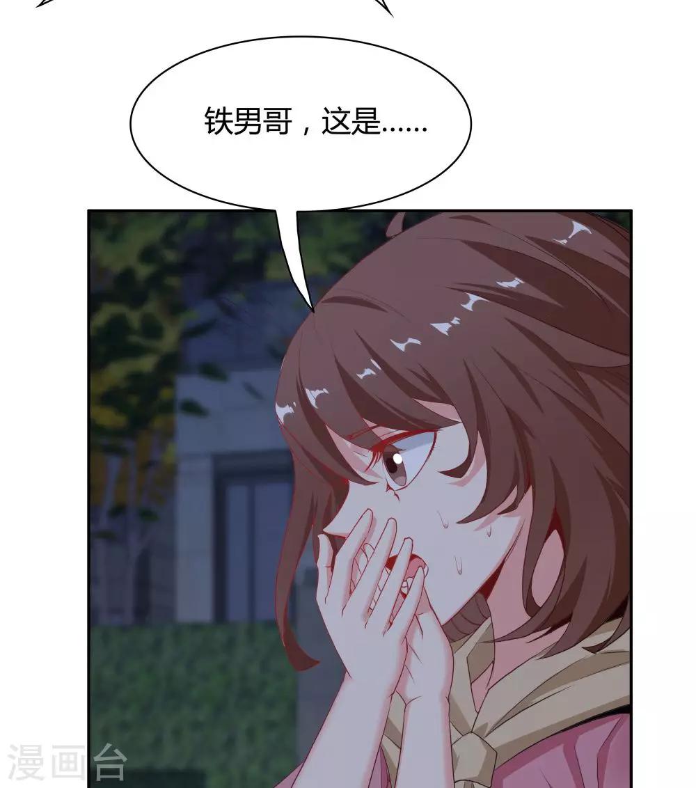 第107话-第107话