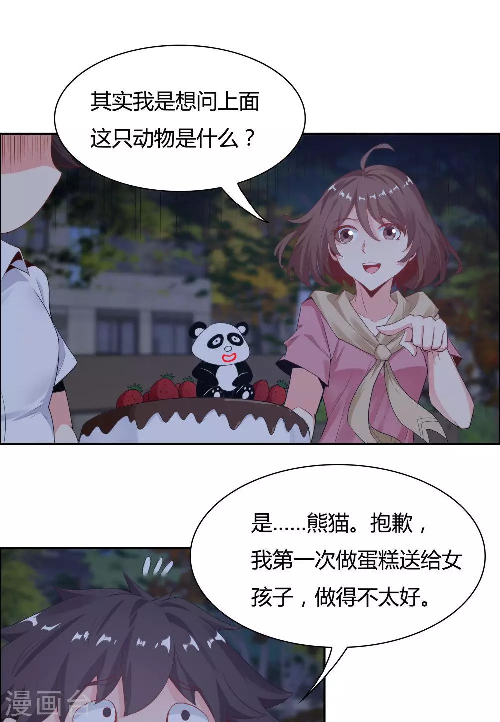 第107话-第107话