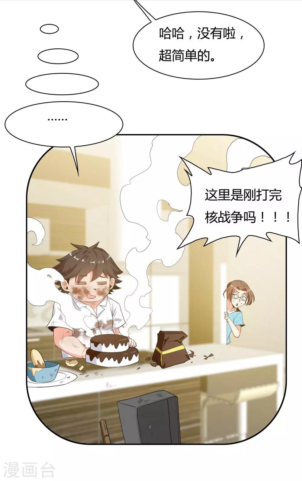 第107话-第107话