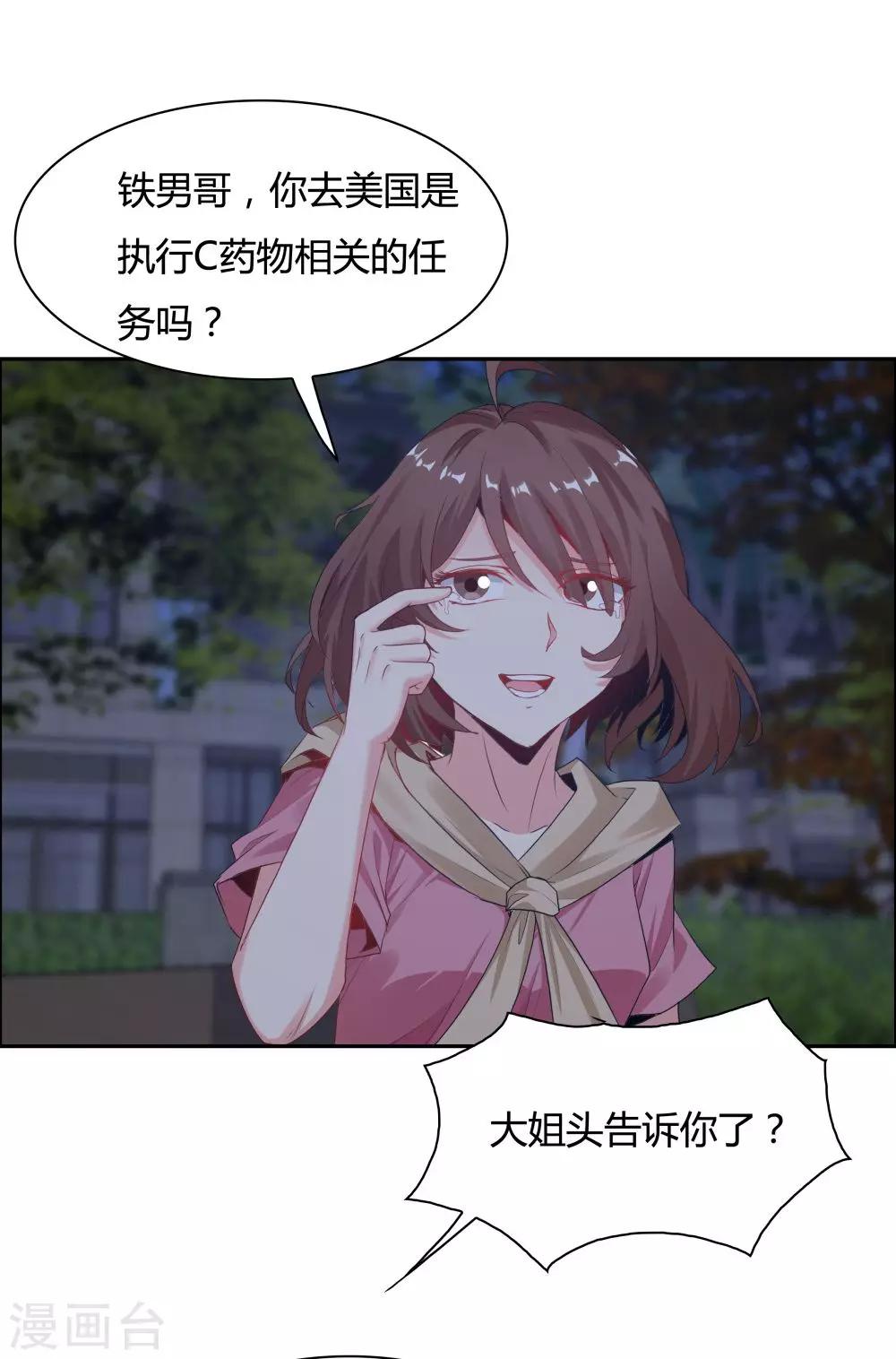 第107话-第107话
