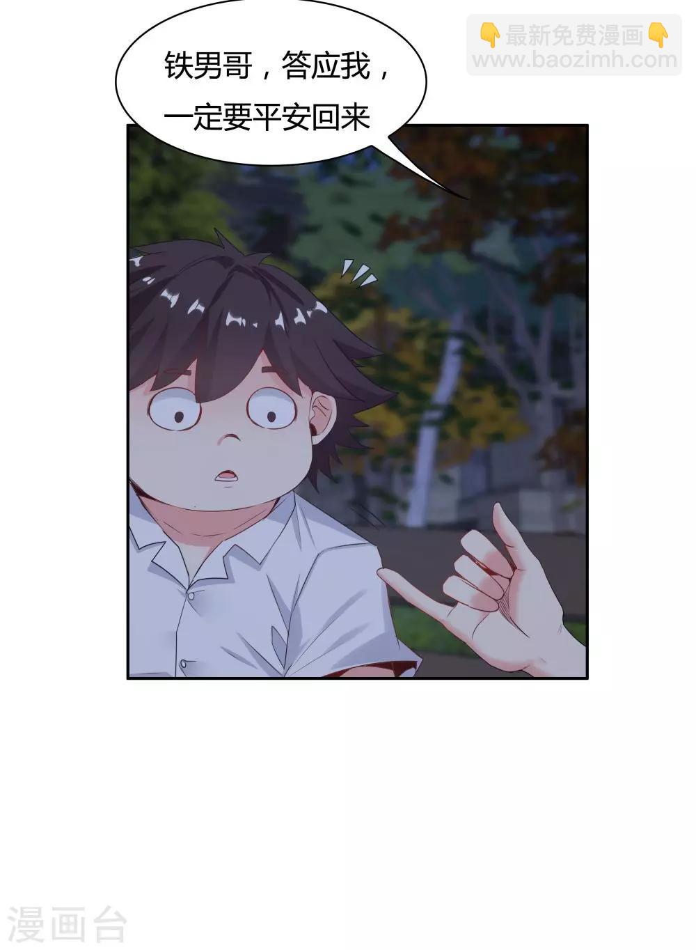 第107话-第107话