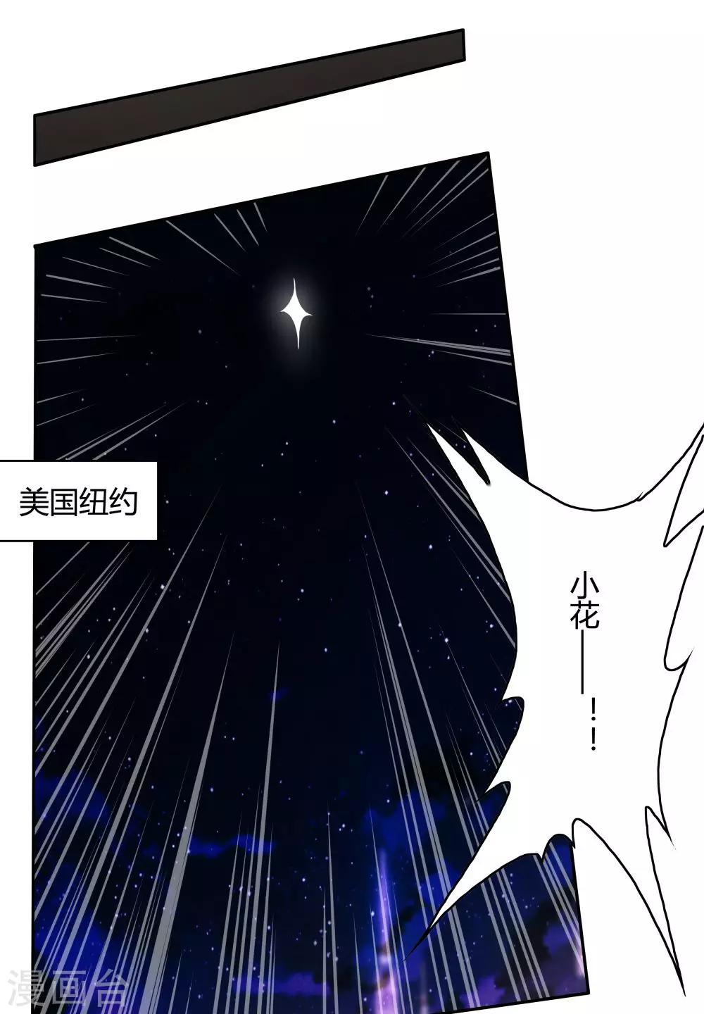 第107话-第107话