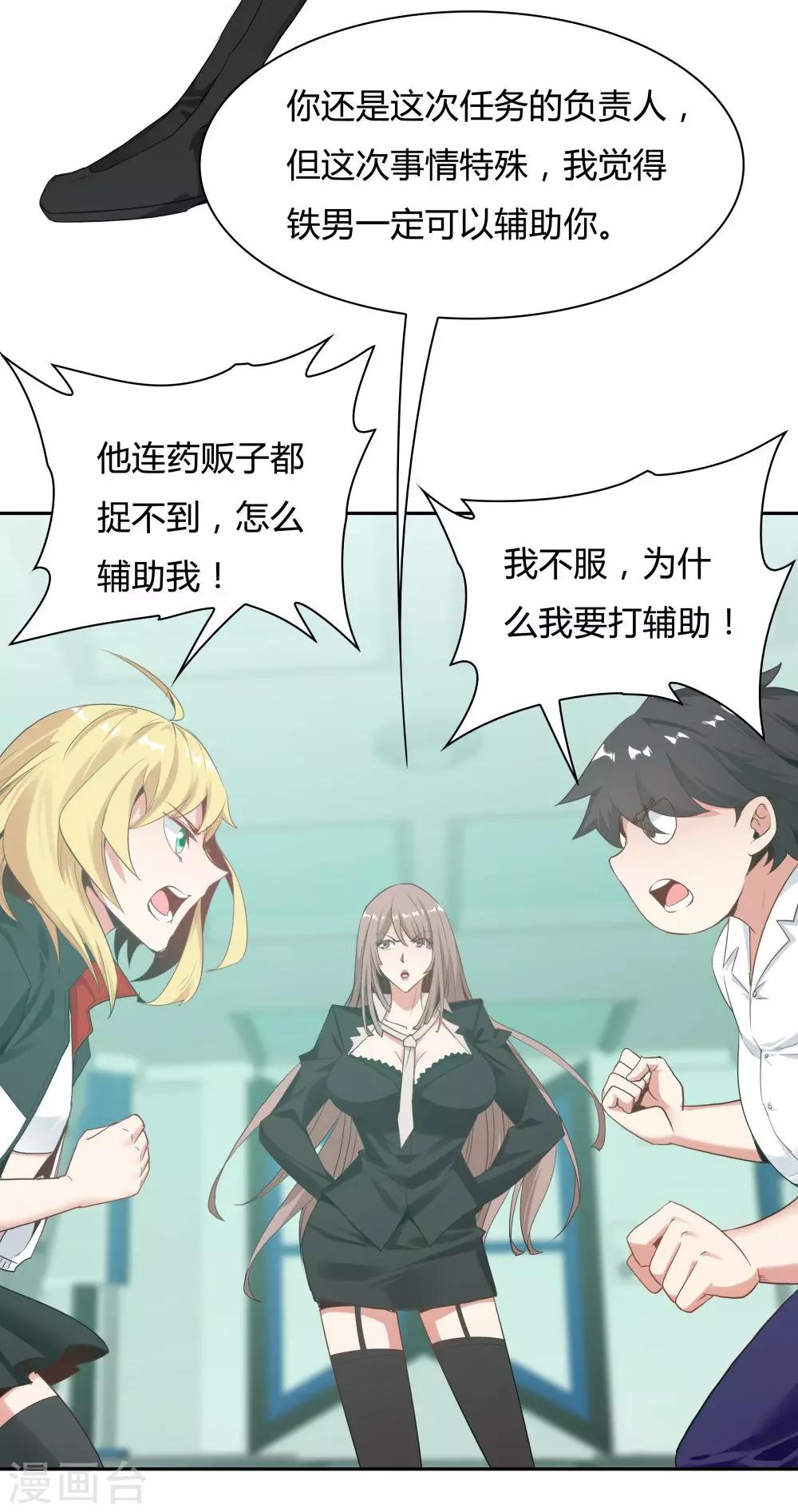 第107话-第107话