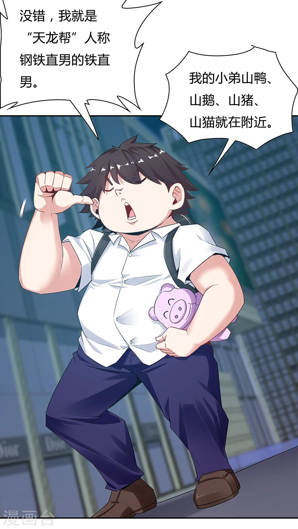 第109话-第109话