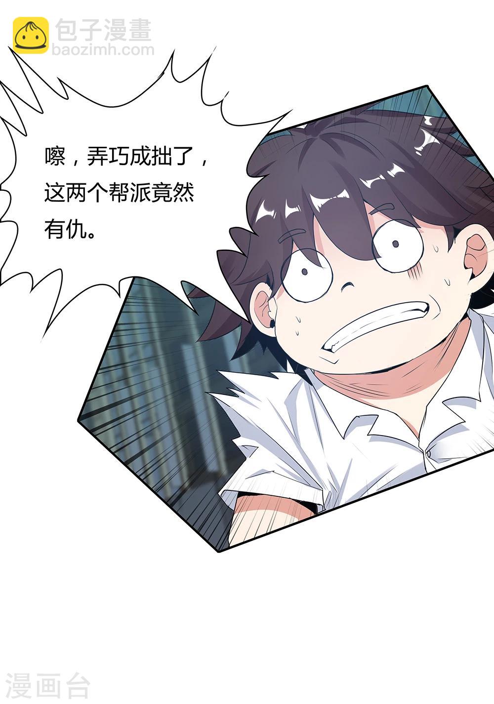 第109话-第109话
