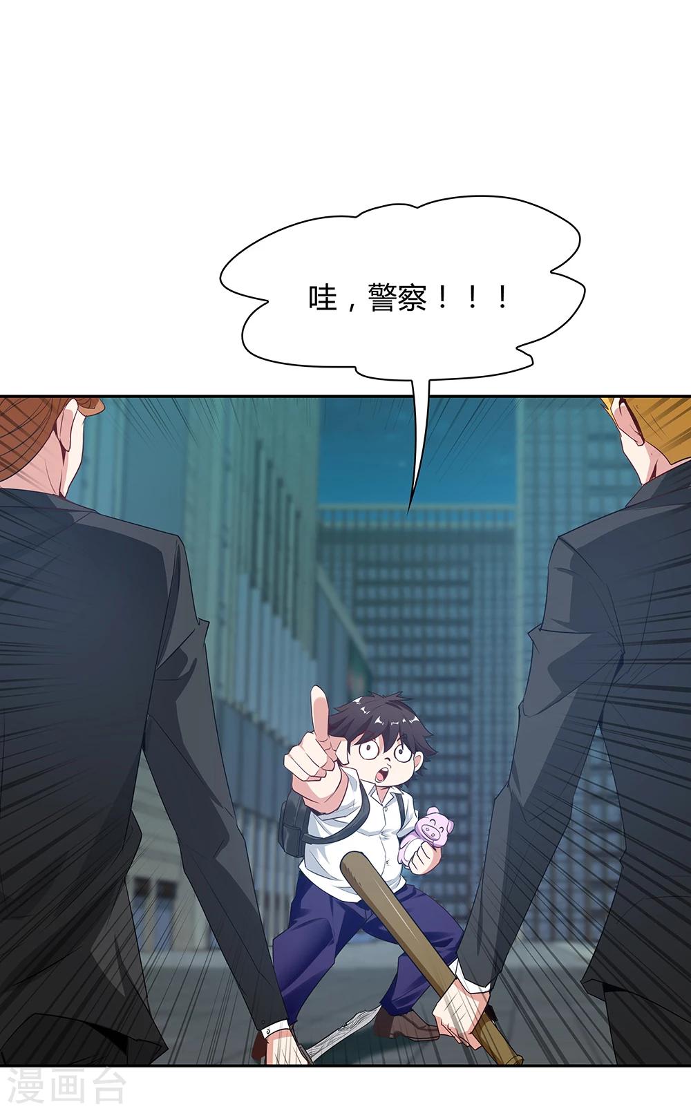 第109话-第109话