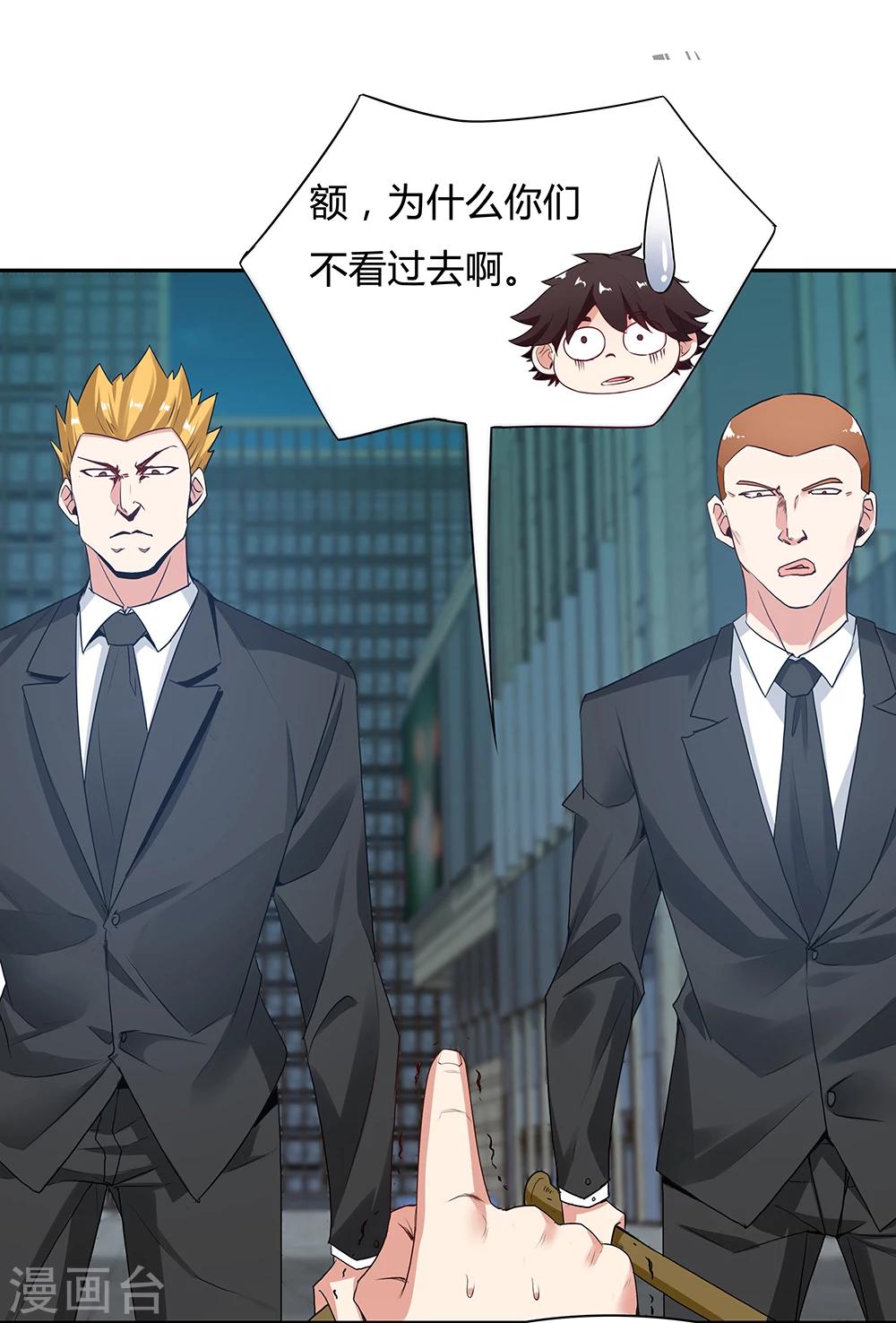 第109话-第109话