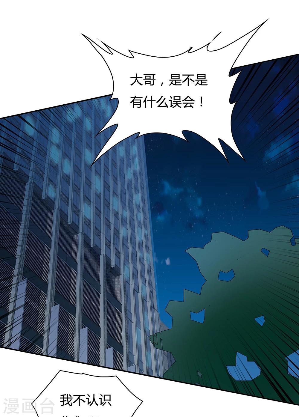 第109话-第109话