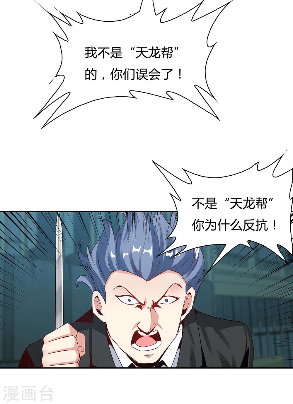 第109话-第109话
