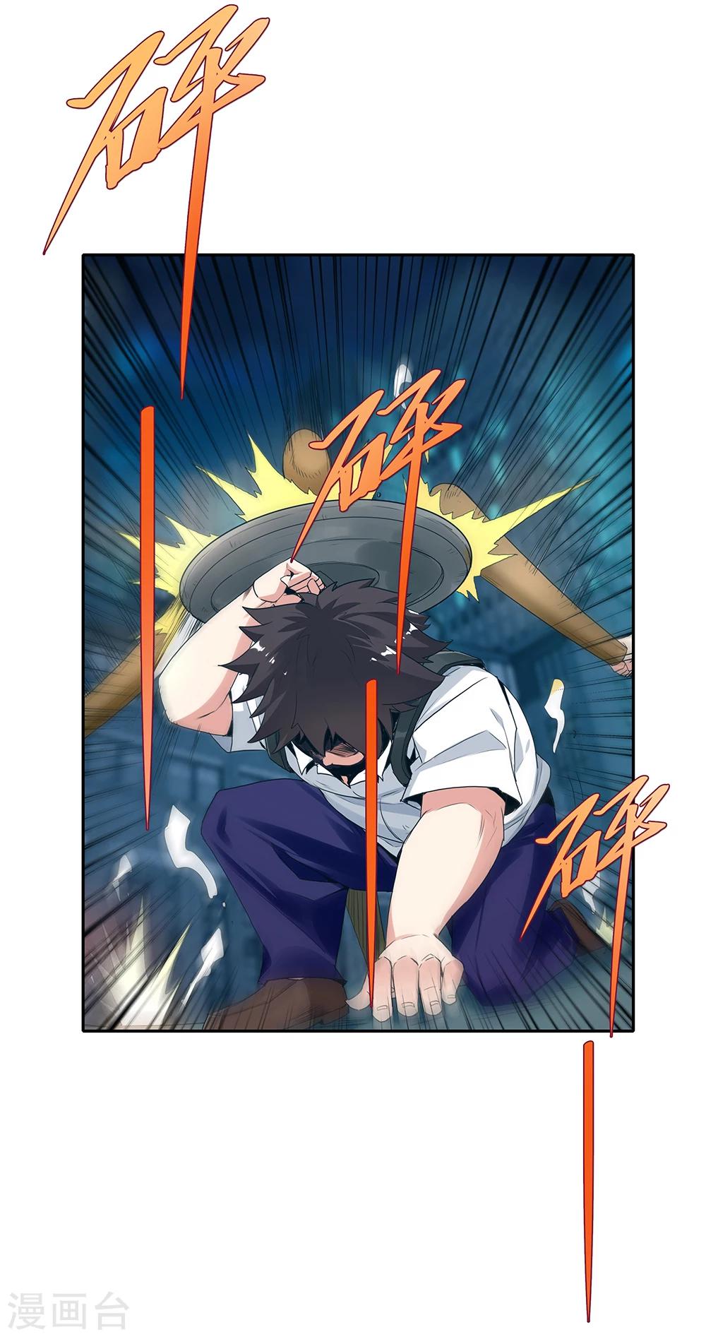 第109话-第109话