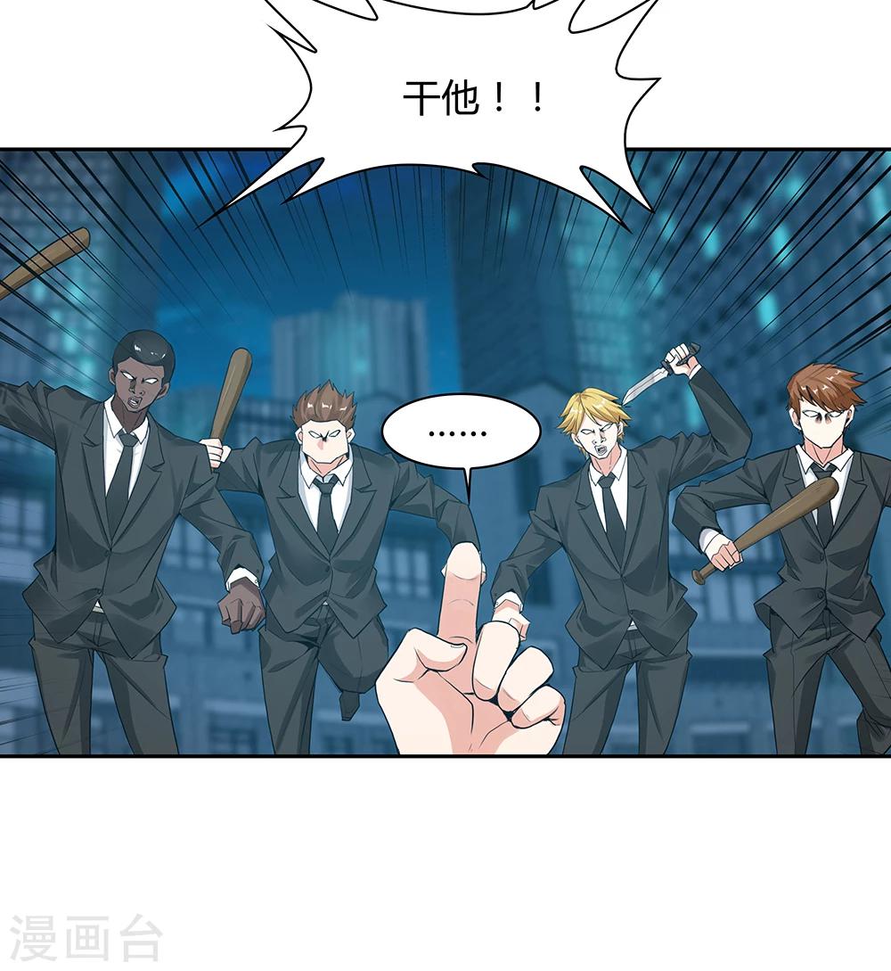 第109话-第109话