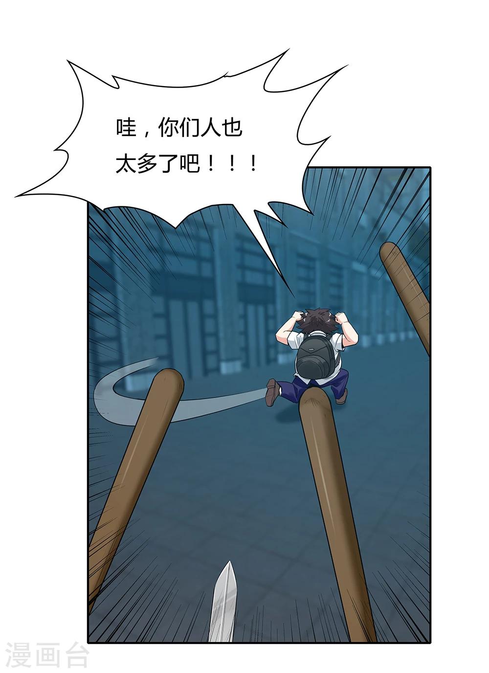 第109话-第109话