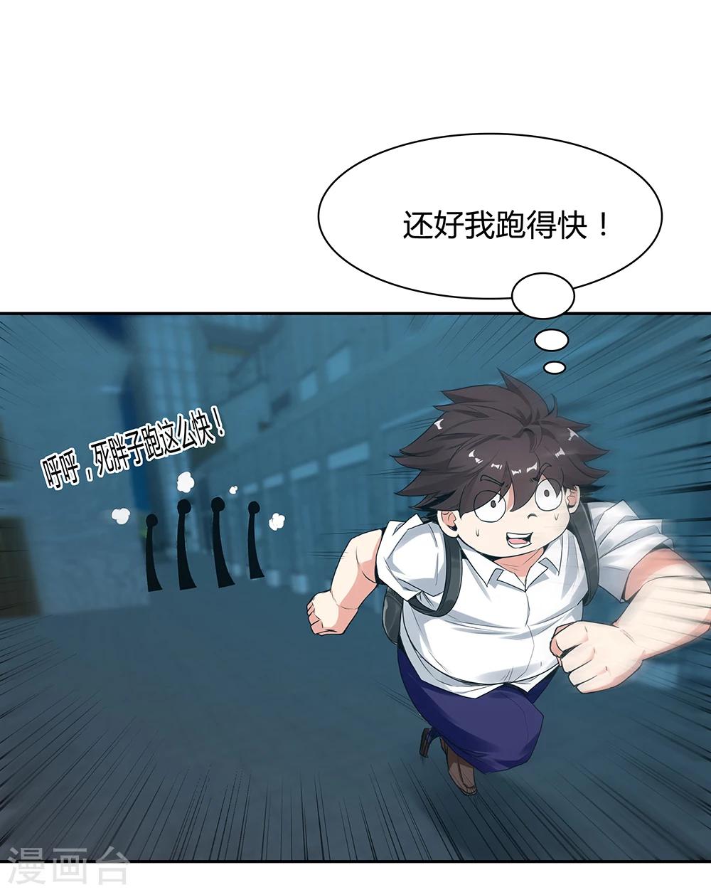 第109话-第109话