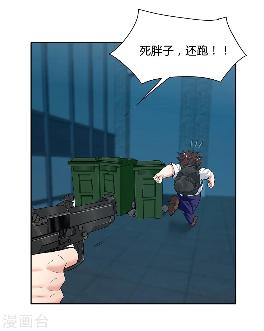 第109话-第109话