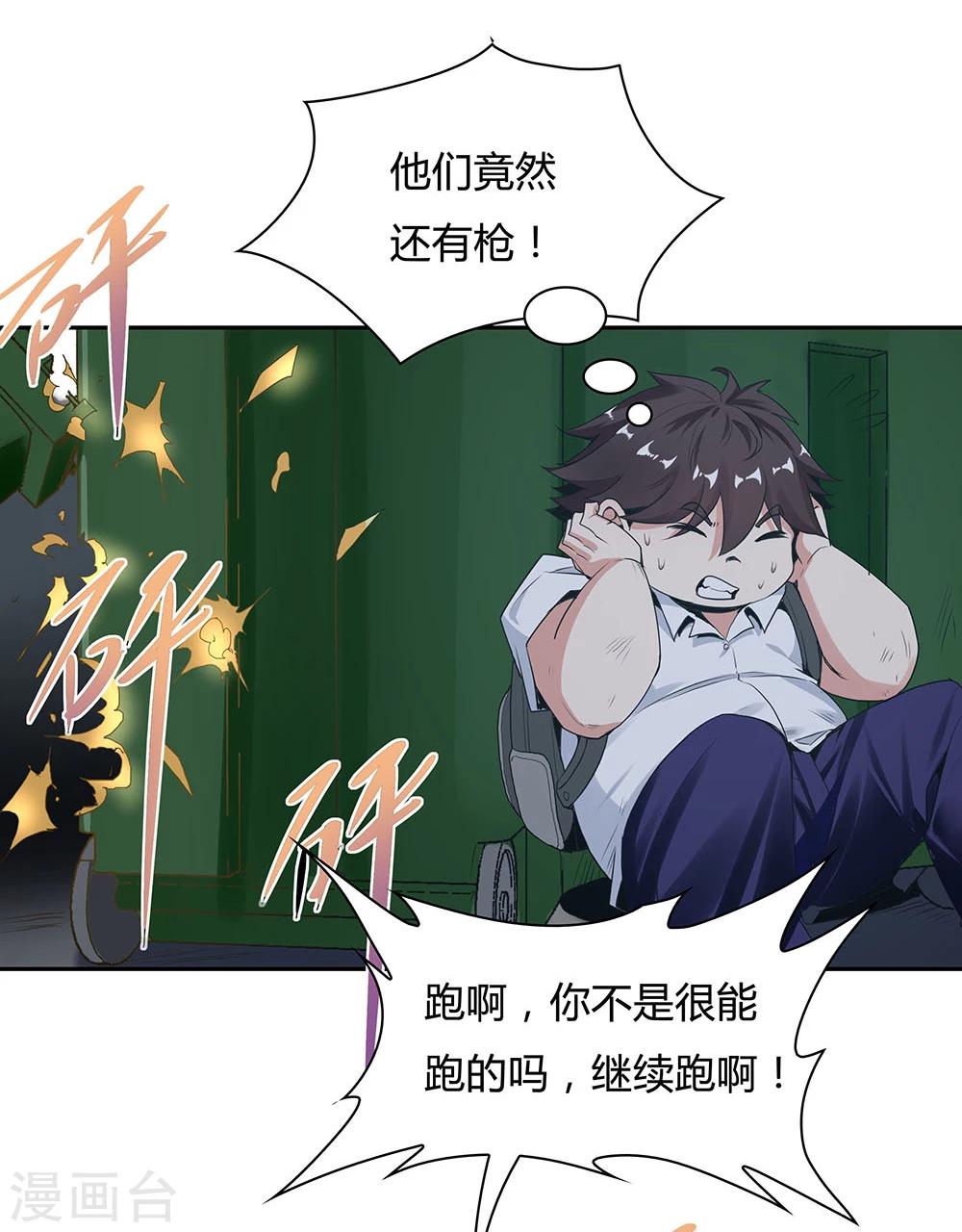 第109话-第109话