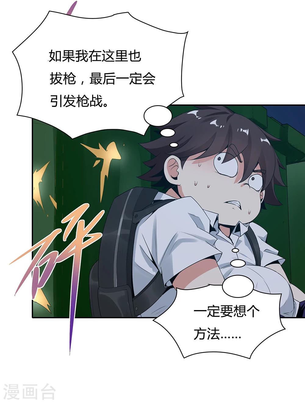 第109话-第109话