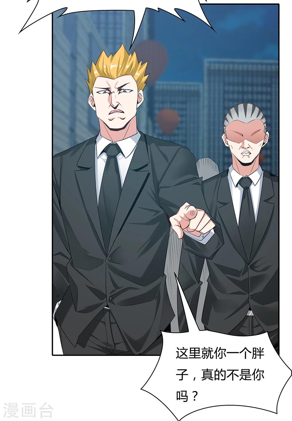 第109话-第109话