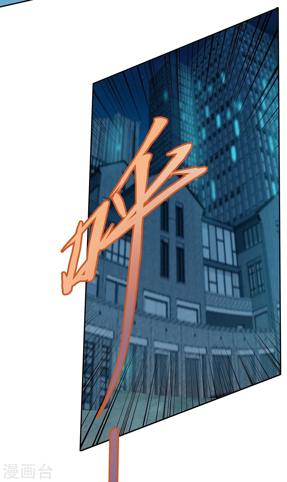 第109话-第109话