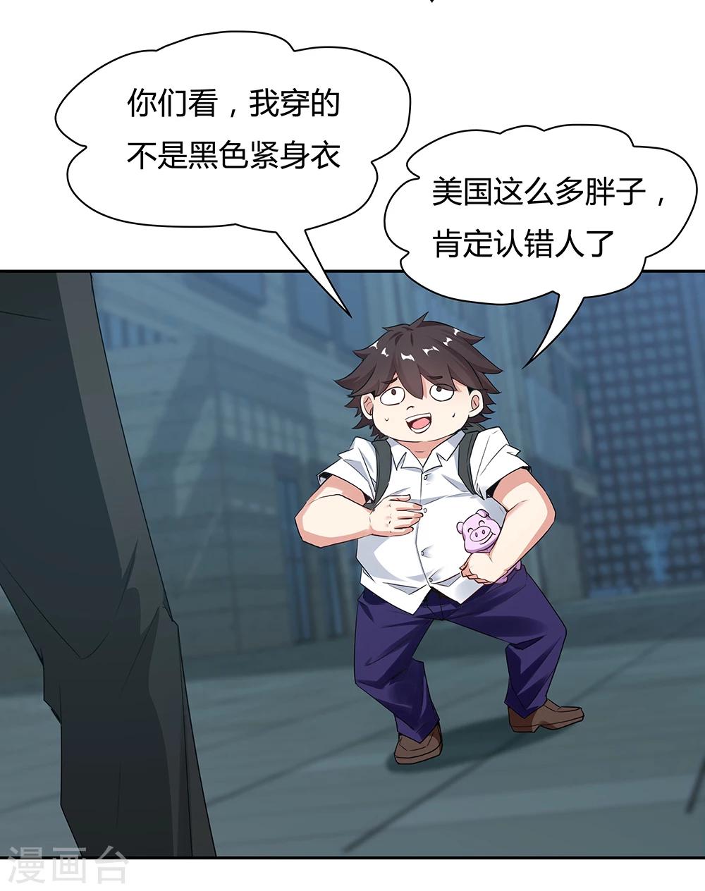 第109话-第109话
