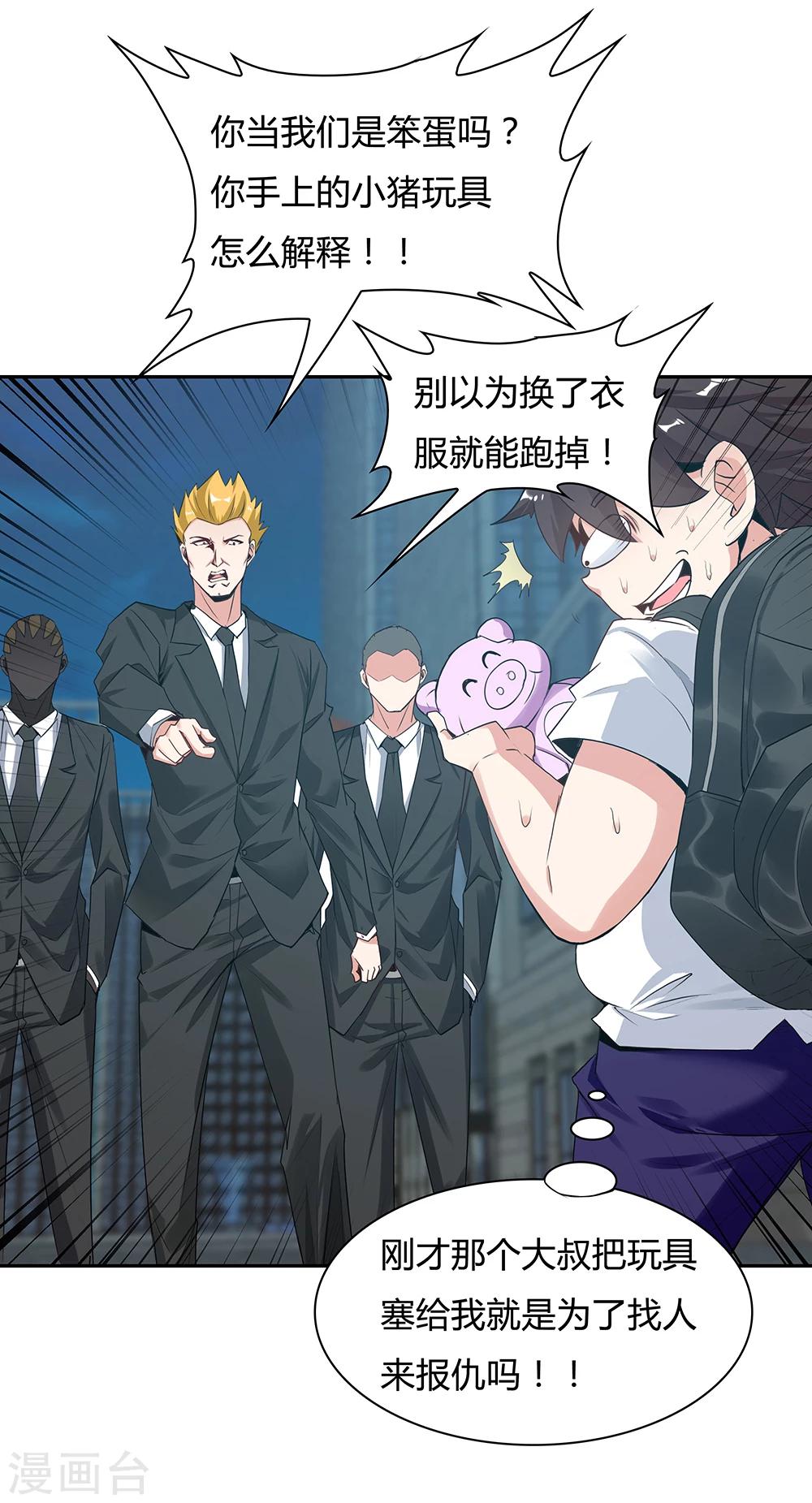 第109话-第109话