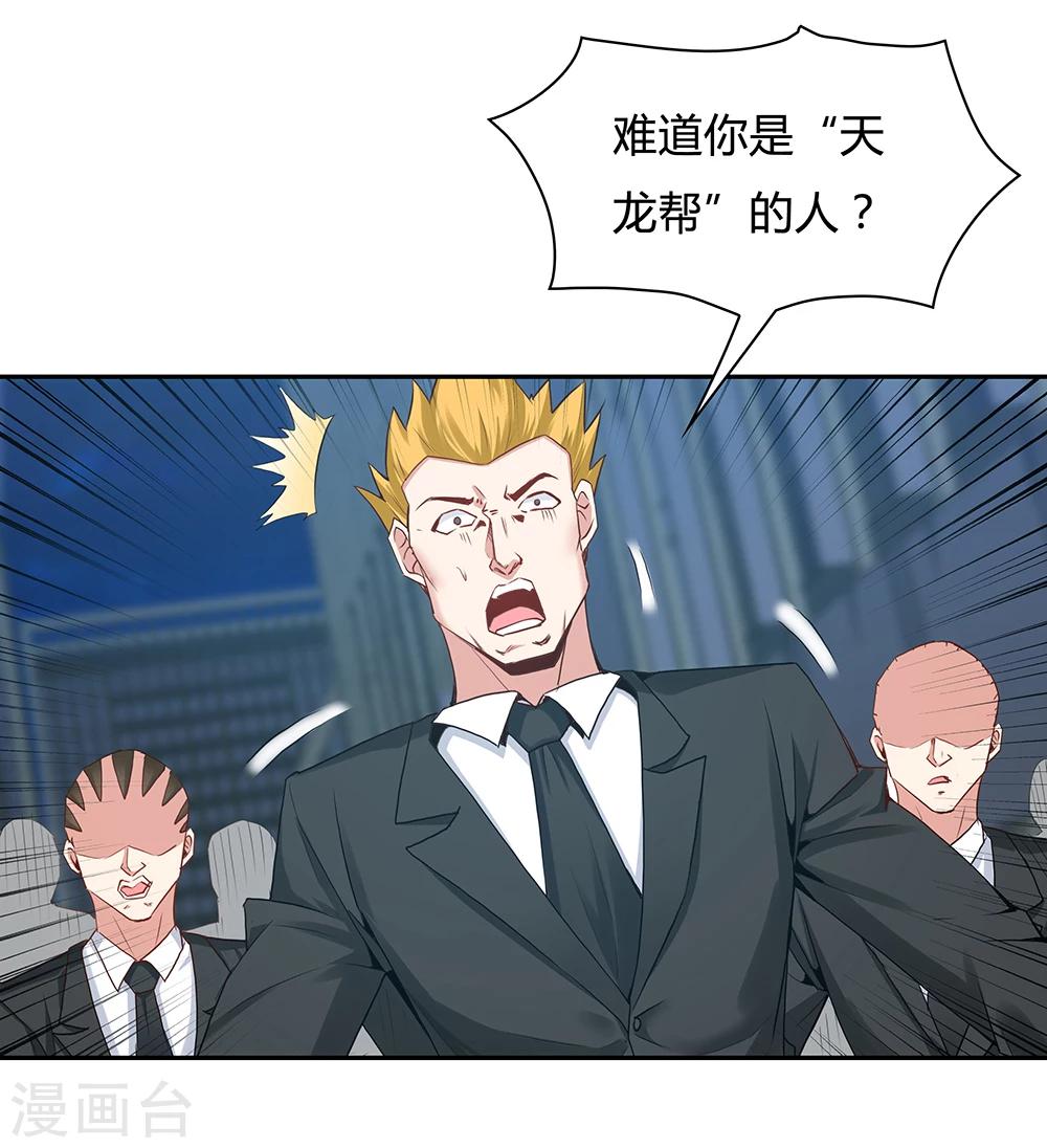 第109话-第109话
