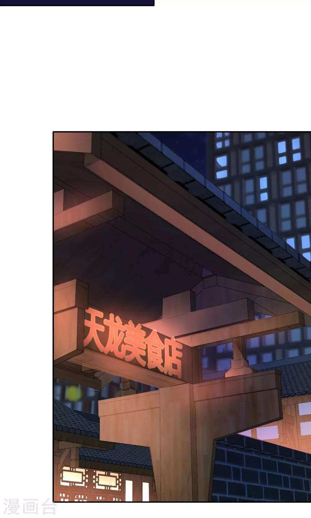 第111话-第111话