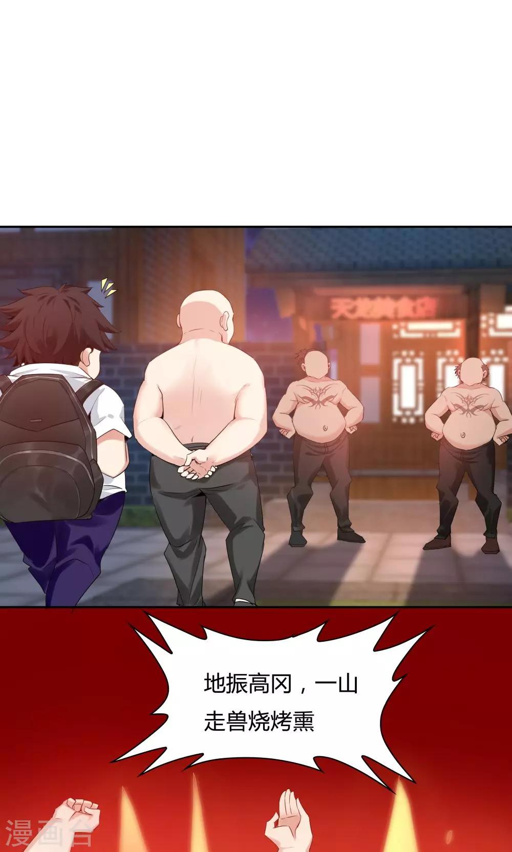 第111话-第111话