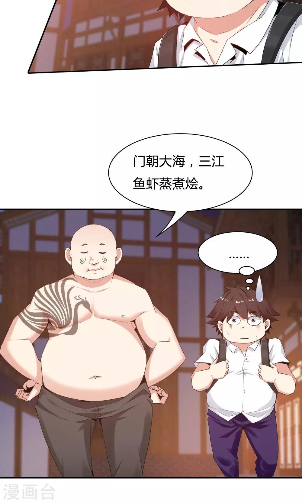 第111话-第111话